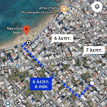 Daire Happy House-steps From Nea Chora Hanya